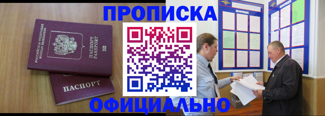 миграционный учет в Североуральске